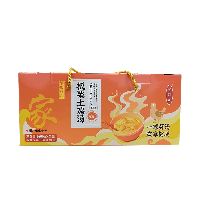 华商欢 罗田板栗散养土鸡汤高温灭菌安全放心礼盒装1650g*2罐/盒