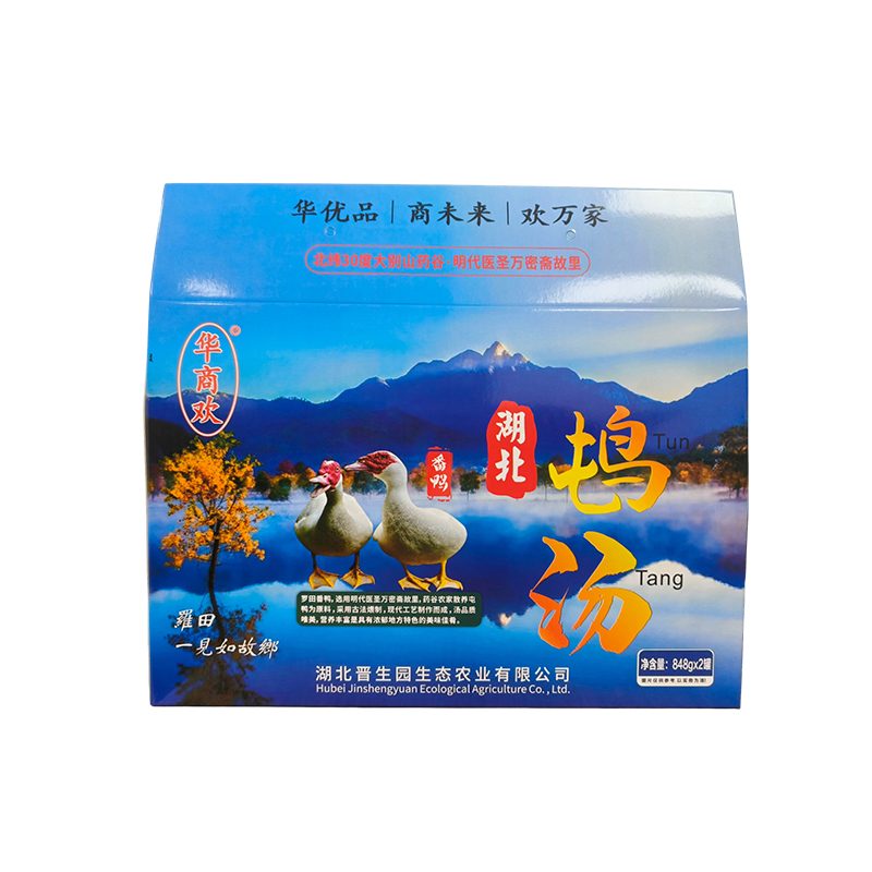 华商欢 散养番鸭汤高温灭菌安全放心礼盒装848g*2罐/盒